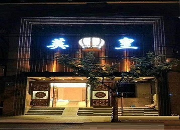 聂荣哪个KTV出台陪酒服务好-英皇国际KTV消费服务点评