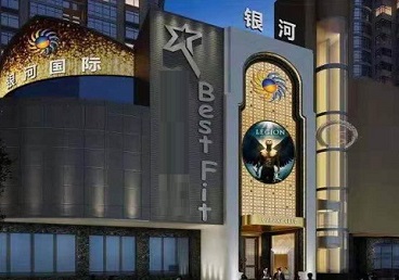 聂荣KTV荤台花场公主服务好-银河国际KTV花场消费点评